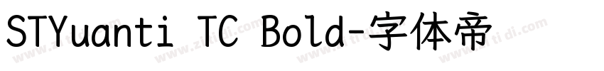 STYuanti TC Bold字体转换